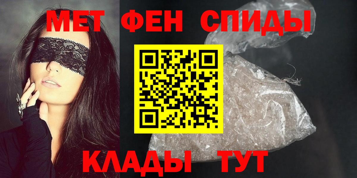 Amphetamine Premium  Вход с VPN  Amphetamine  Чистополь 