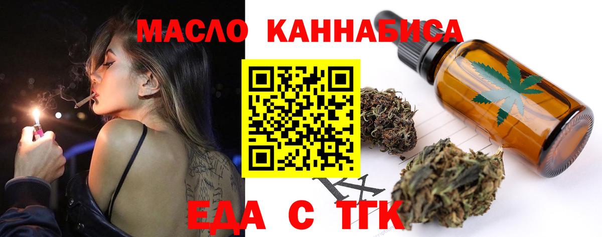 Чистополь  Canna-Cookies конопля  Вход с VPN 