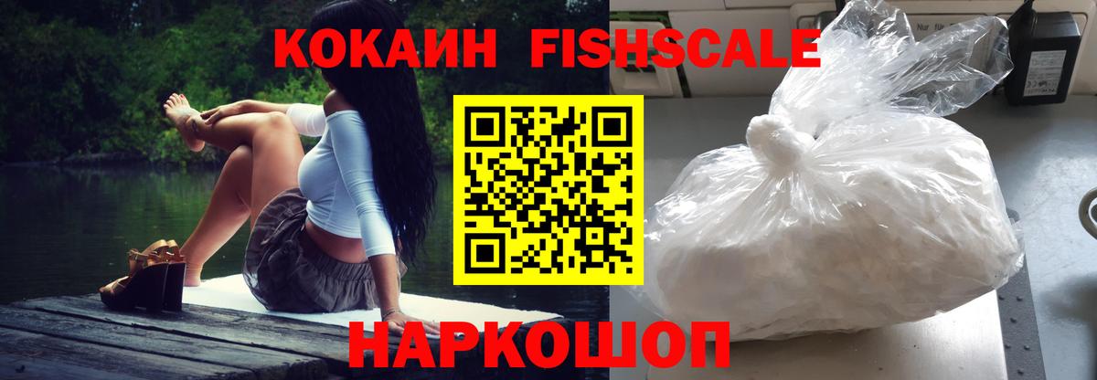 КОКАИН Перу Чистополь