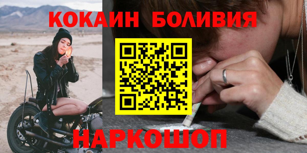 Кокаин 99%  Вход с VPN  КОКАИН 99%  Чистополь 