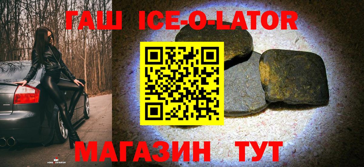 ГАШИШ  Вход с VPN  Чистополь  Гашиш VHQ  ГАШ гашик 
