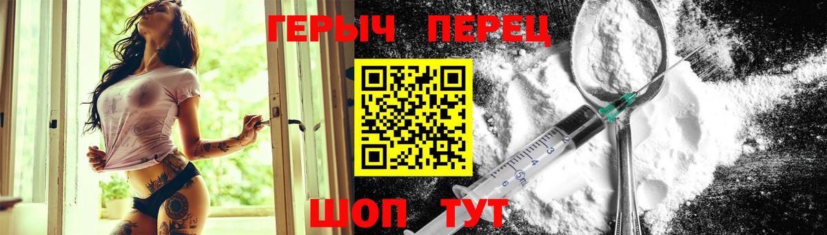 ГЕРОИН Афган Чистополь