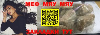 МДМА Наро-Фоминск