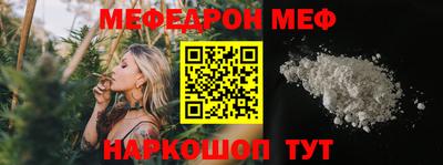 МДМА Наро-Фоминск