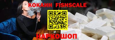 МДМА Наро-Фоминск