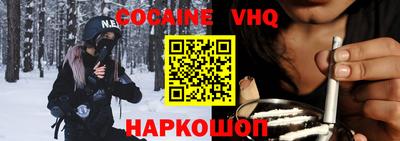 ешки Нальчик