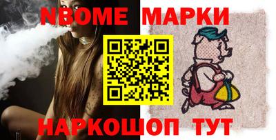 ешки Нальчик
