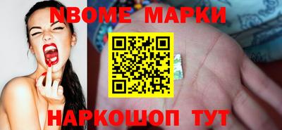 МДМА Наро-Фоминск