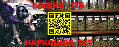 тгк Нарткала