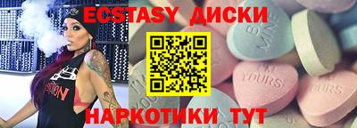 ешки Нальчик