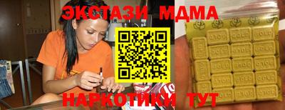 тгк Нарткала