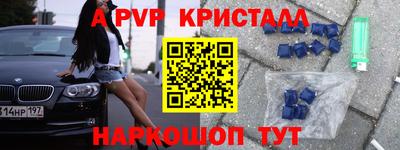 МДМА Наро-Фоминск