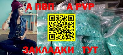 ешки Нальчик