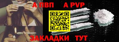 ешки Нальчик