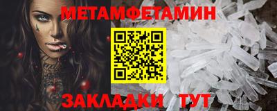 МДМА Наро-Фоминск