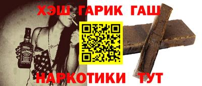 ешки Нальчик