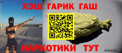 ешки Нальчик