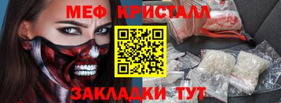 ешки Нальчик