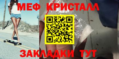 ешки Нальчик