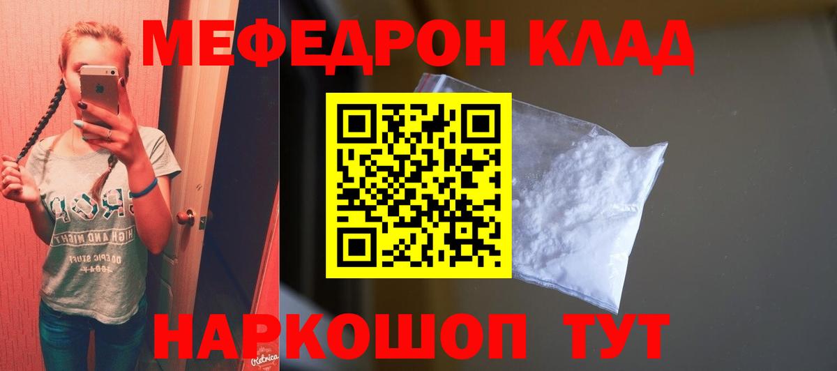 МЕФ  Чистополь
