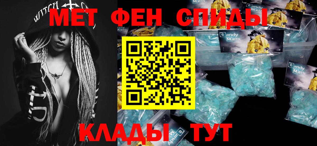 Чистополь  Первитин витя  Вход с VPN 