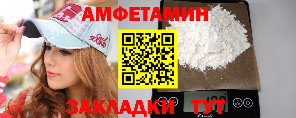 Метамфетамин кристалл Чистополь