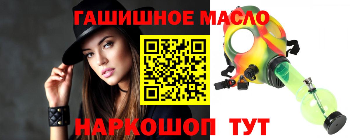 Дистиллят ТГК жижа  Дистиллят ТГК Wax  Вход с VPN  Чистополь 