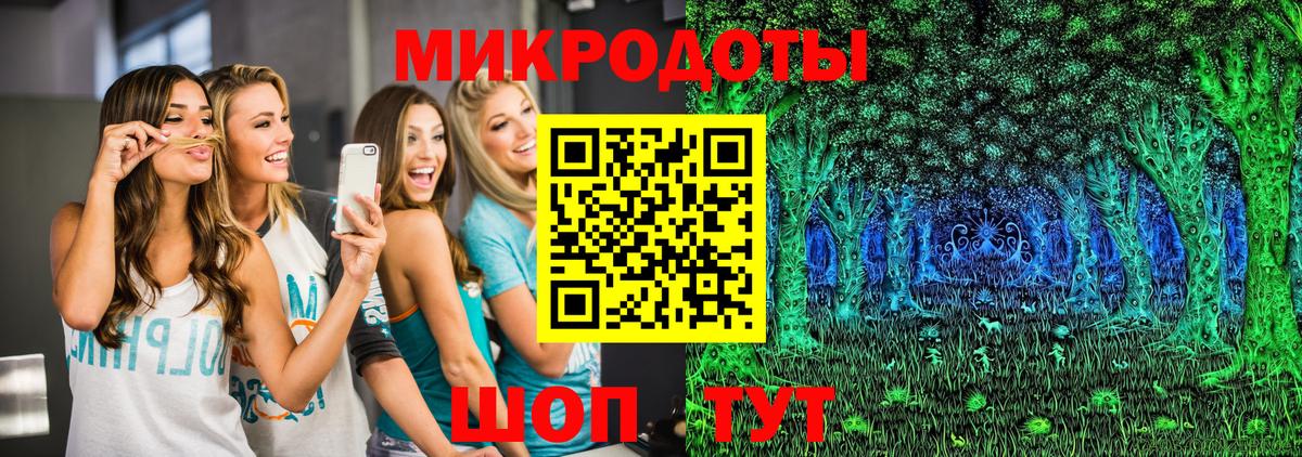 Чистополь  Галлюциногенные грибы мухоморы  Вход с VPN 