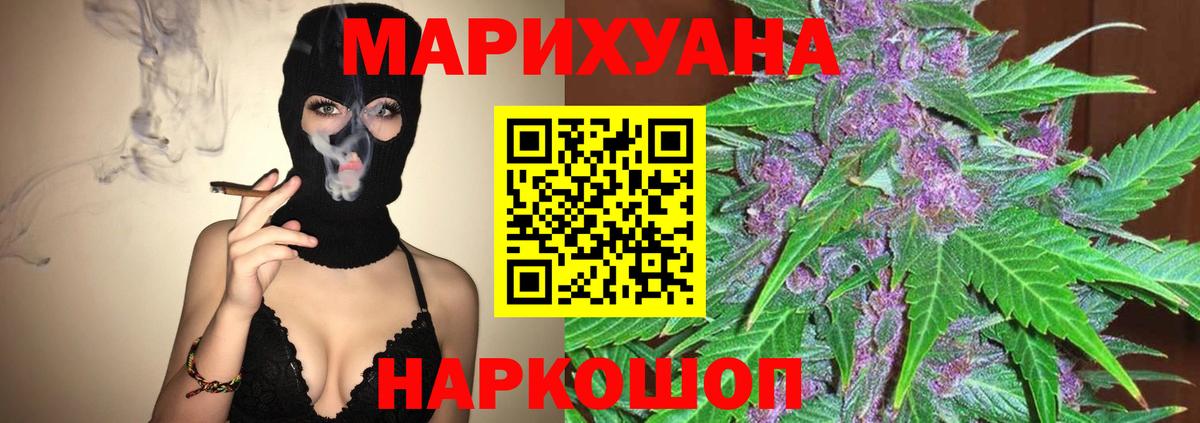 МАРИХУАНА индика  Вход с VPN  Бошки марихуана Ganja  Чистополь  Шишки марихуана конопля 