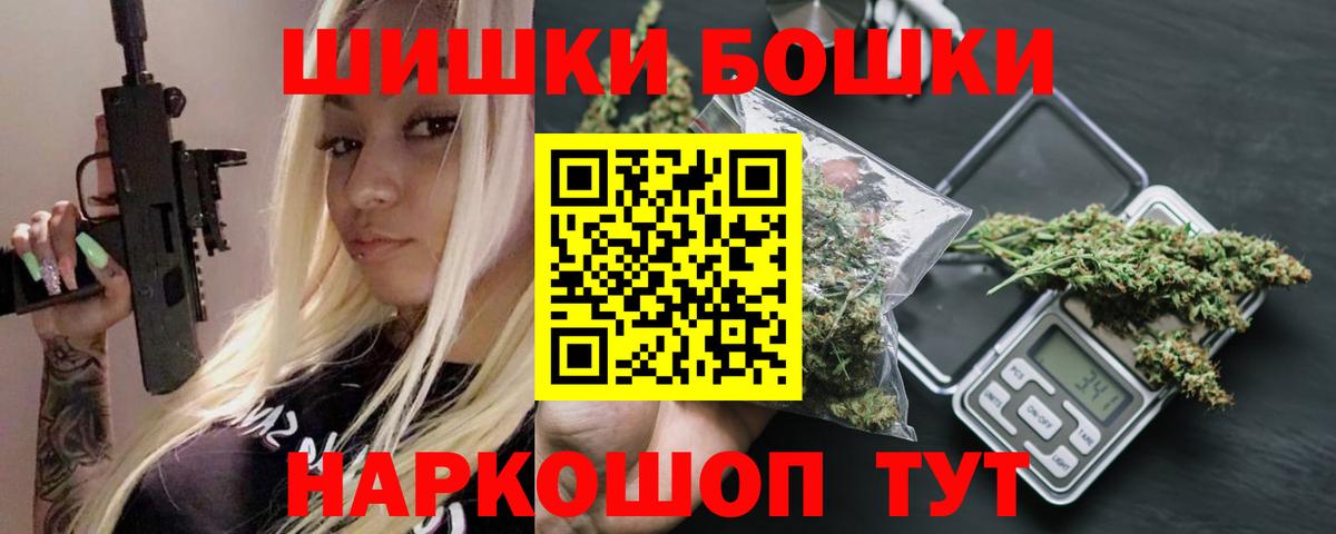 Конопля MAZAR Чистополь